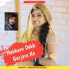 About Nakharo Dekh Gurjara Ko Song